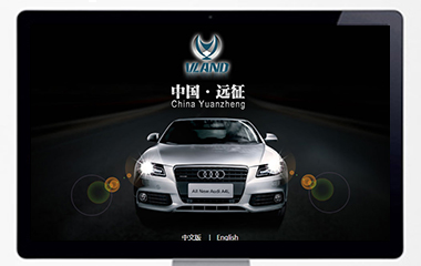 遠(yuǎn)征汽摩附件