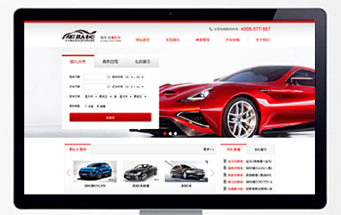 車隊(duì)長(zhǎng)