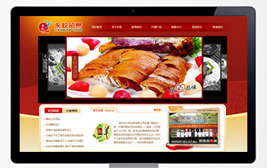 永權(quán)調(diào)味品